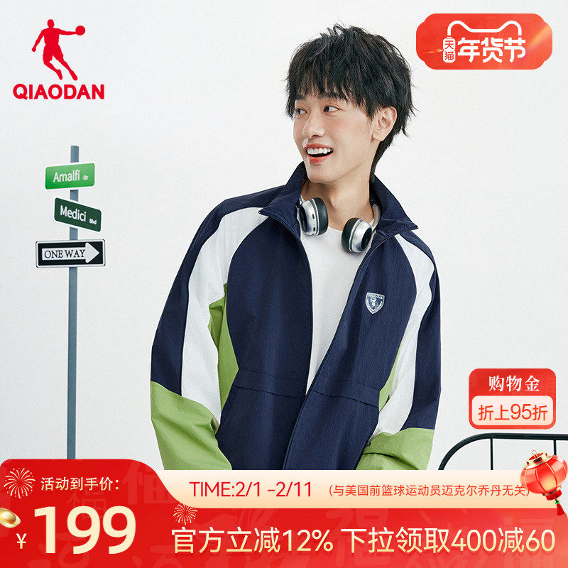 乔丹商场同款鲁道夫无氟防泼水宽松网布风衣男2025冬季新款休闲