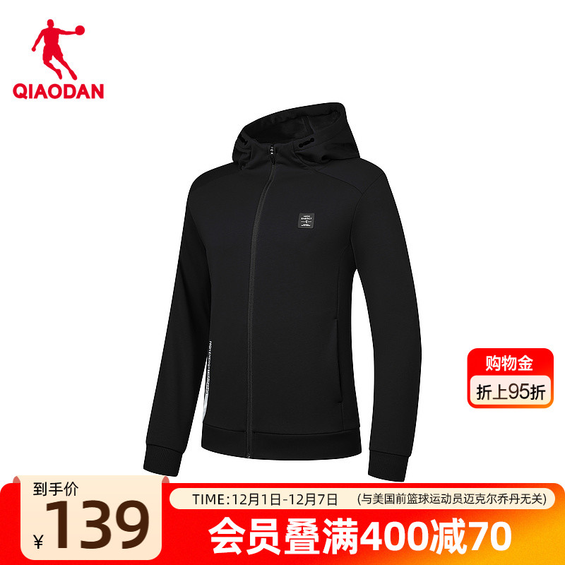 中国乔丹休闲运动外套