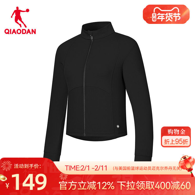 乔丹针织开衫女士2026春季新款商场同款修身透气冰感吸湿速干外套