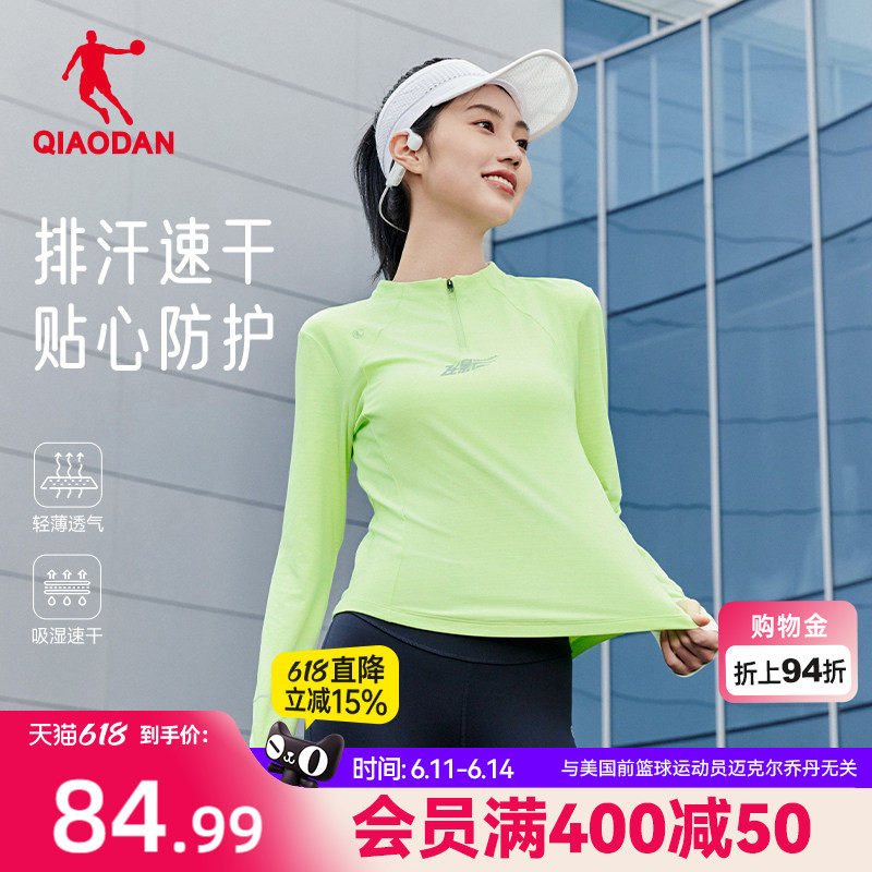 乔丹飞影跑步速干衣长袖女士t恤秋季新款透气健身情侣上衣瑜伽服