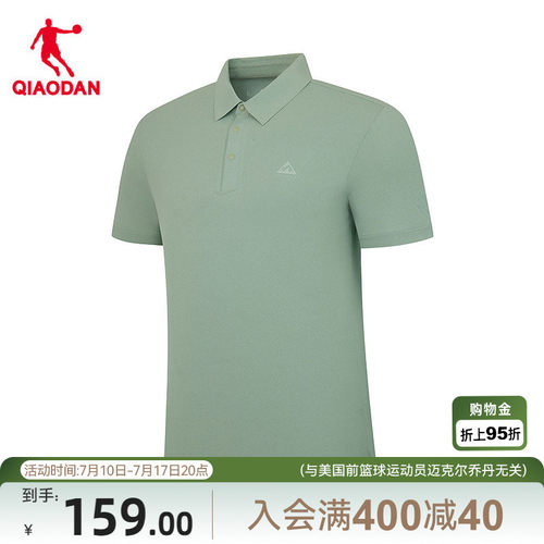 防晒UPF50+乔丹速干短袖T恤男士