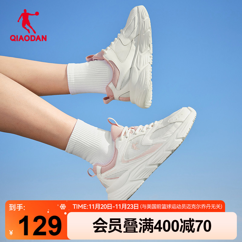 乔丹训练跑步鞋秋冬网面减震轻便