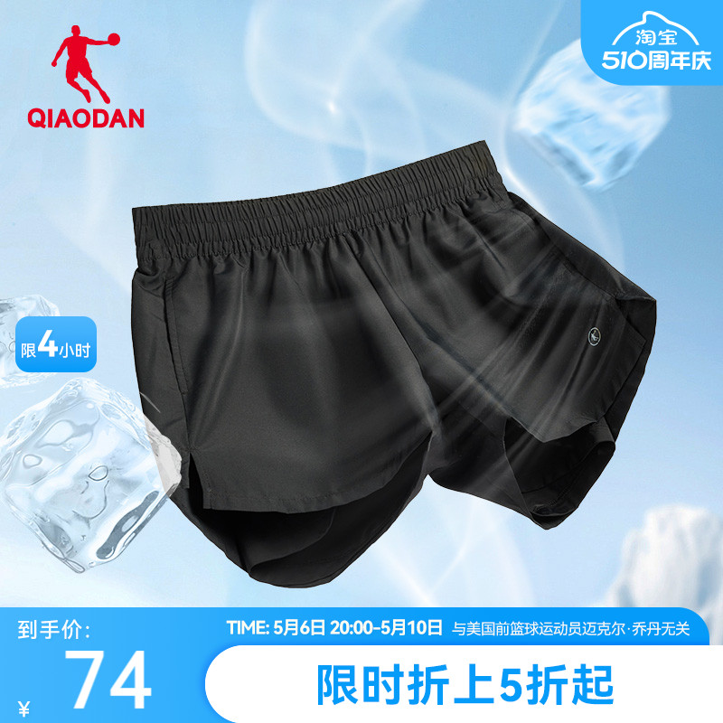 中国乔丹运动短裤女夏季新款跑步健身透气速干内衬假两件休闲裤子