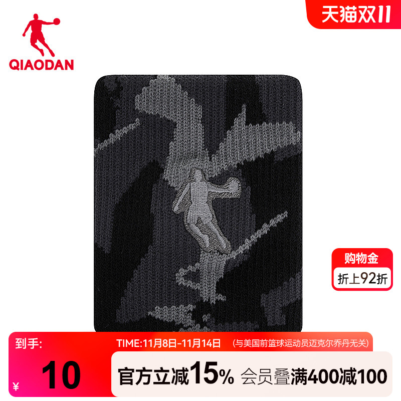 中国乔丹防扭伤护腕男女