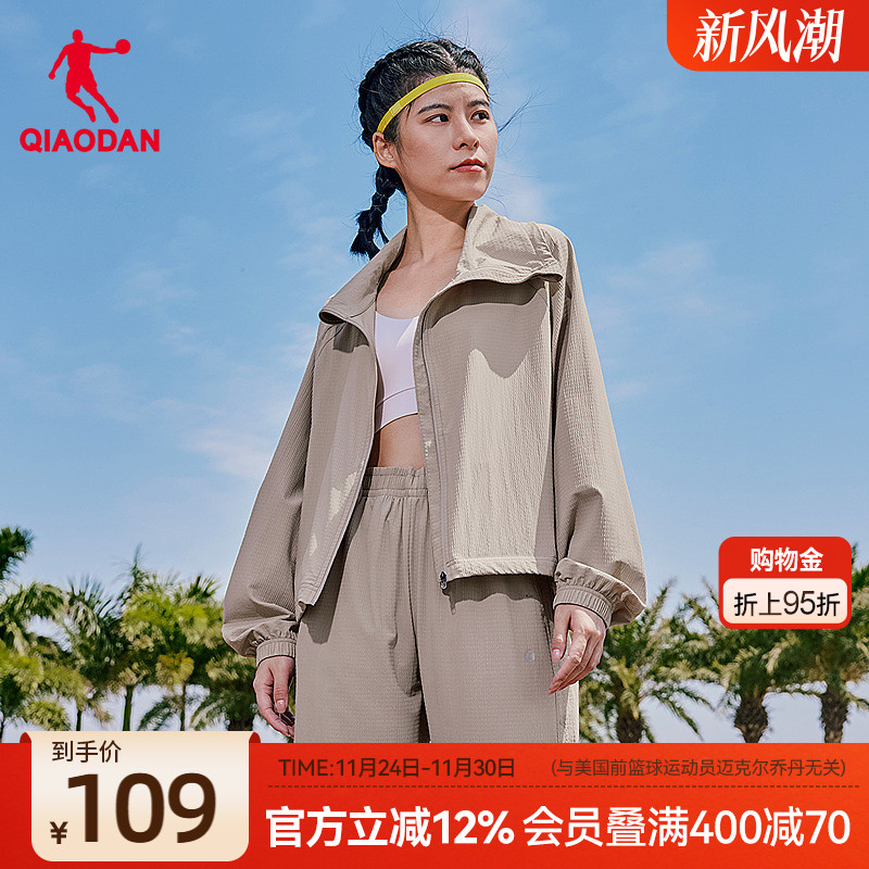 乔丹运动风衣女生跑步宽松外套