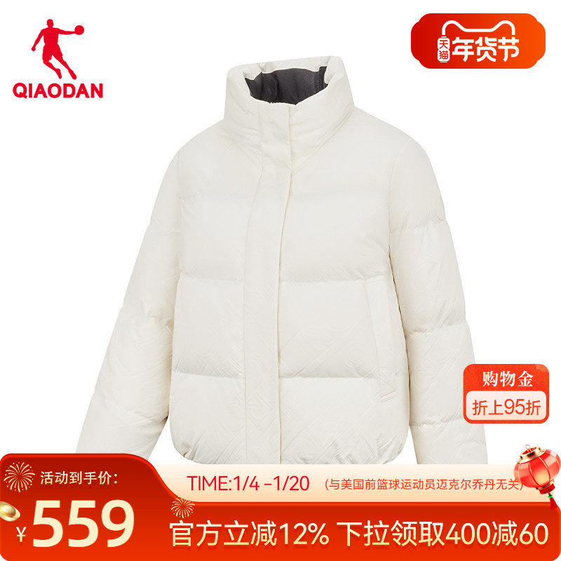 乔丹防风保暖羽绒服女士冬季新款商场同款抗静电防泼水防寒外套,运动服/休闲服装,运动羽绒服,淘宝优惠券,粉丝福利购,淘宝优惠卷