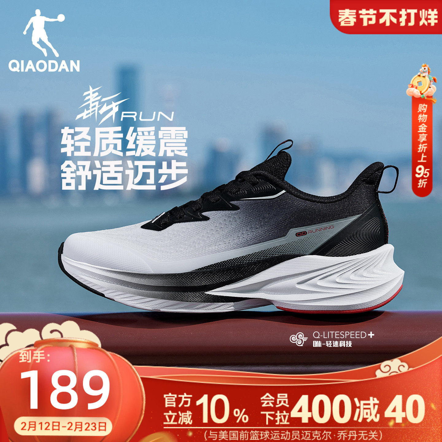 毒牙RUN乔丹运动鞋男鞋青少年跑步鞋春季新款减震轻便学生跑鞋男