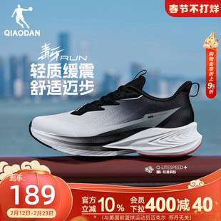 毒牙RUN乔丹运动鞋男鞋青少年跑步鞋春季新款减震轻便学生跑鞋男