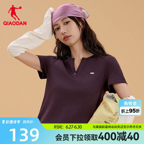 乔丹短袖T恤女士V领气质显瘦