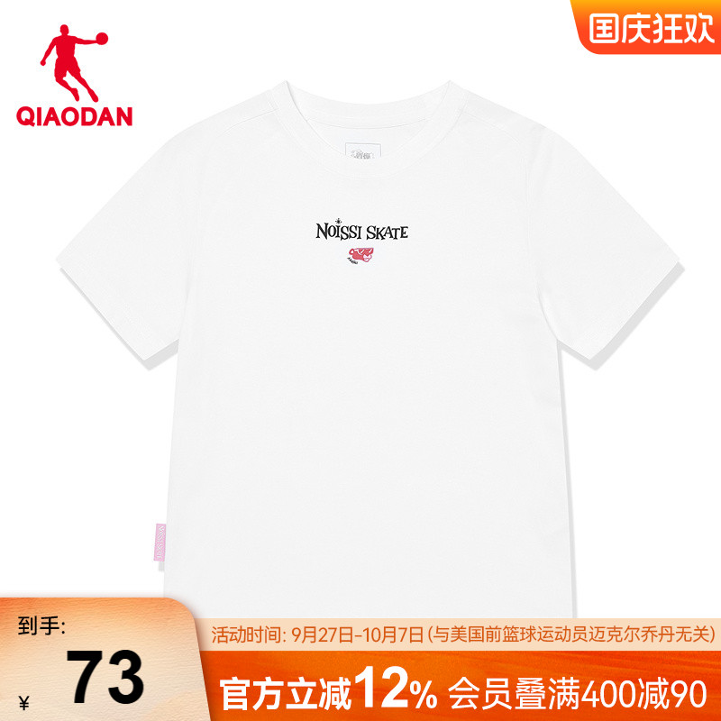 乔丹短袖T恤衫女士2025夏