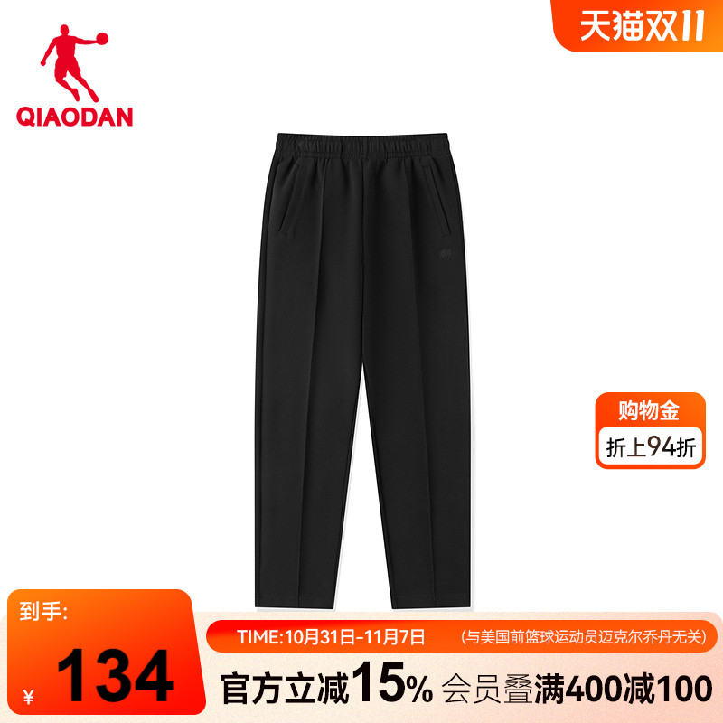 乔丹针织长裤女生直筒