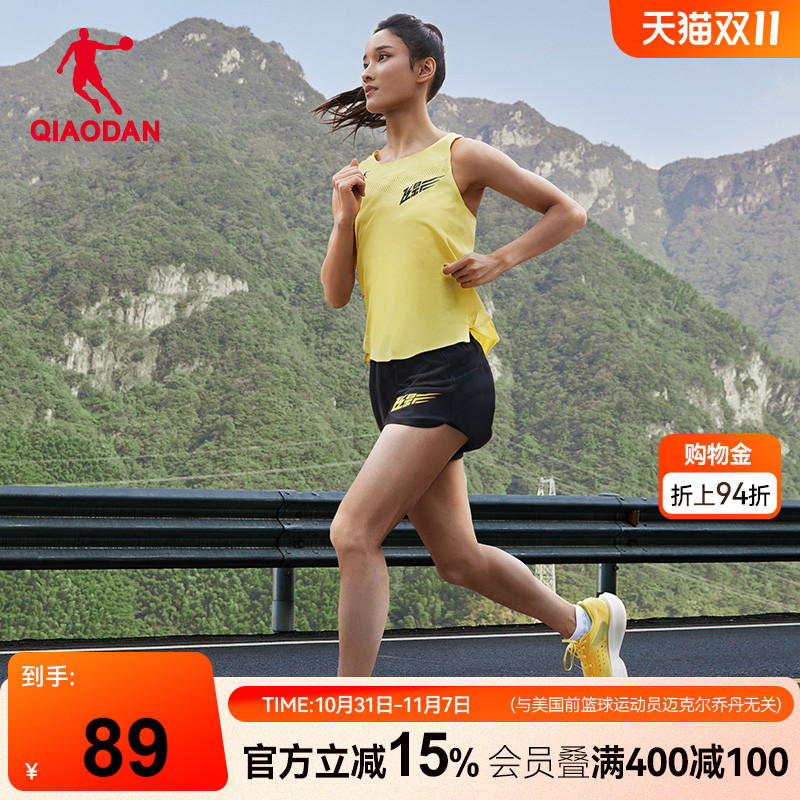 [飞影PB]乔丹运动无痕背心