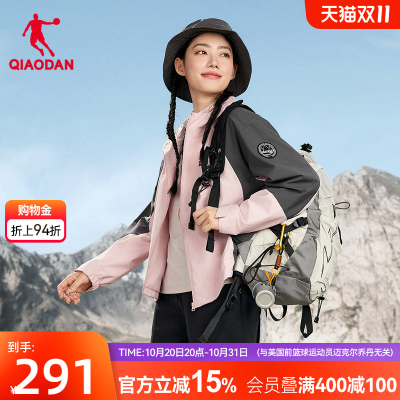 乔丹中科探-联名款经编绒风衣