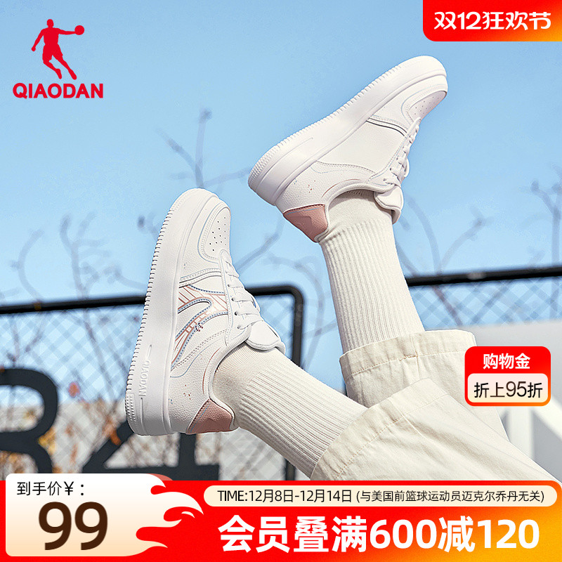 乔丹板鞋女2025年冬季新款百搭小白鞋低帮白色休闲运动鞋子女鞋