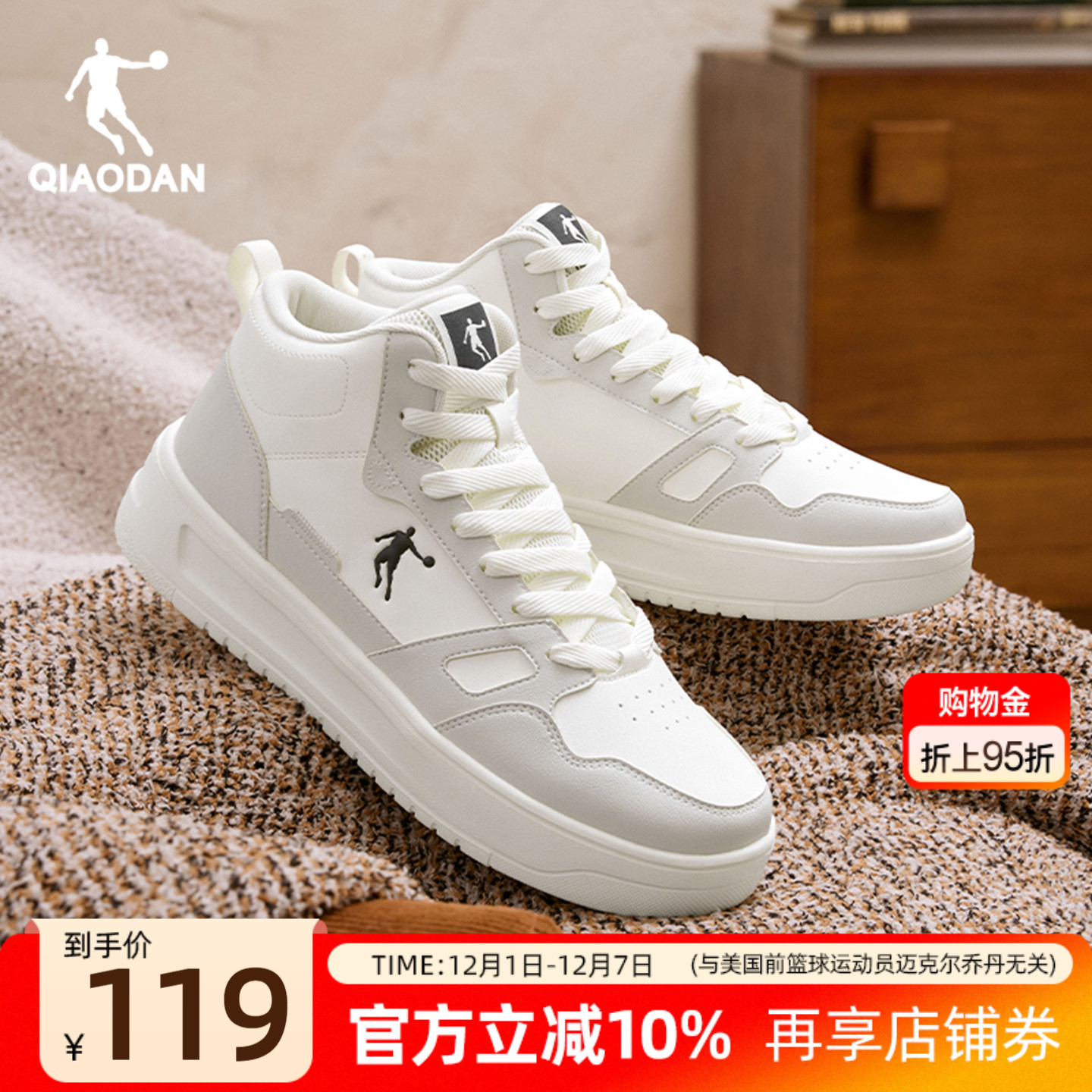 乔丹皮面高帮板鞋加绒保暖男款灰色2025年冬季运动休闲鞋厚底增高