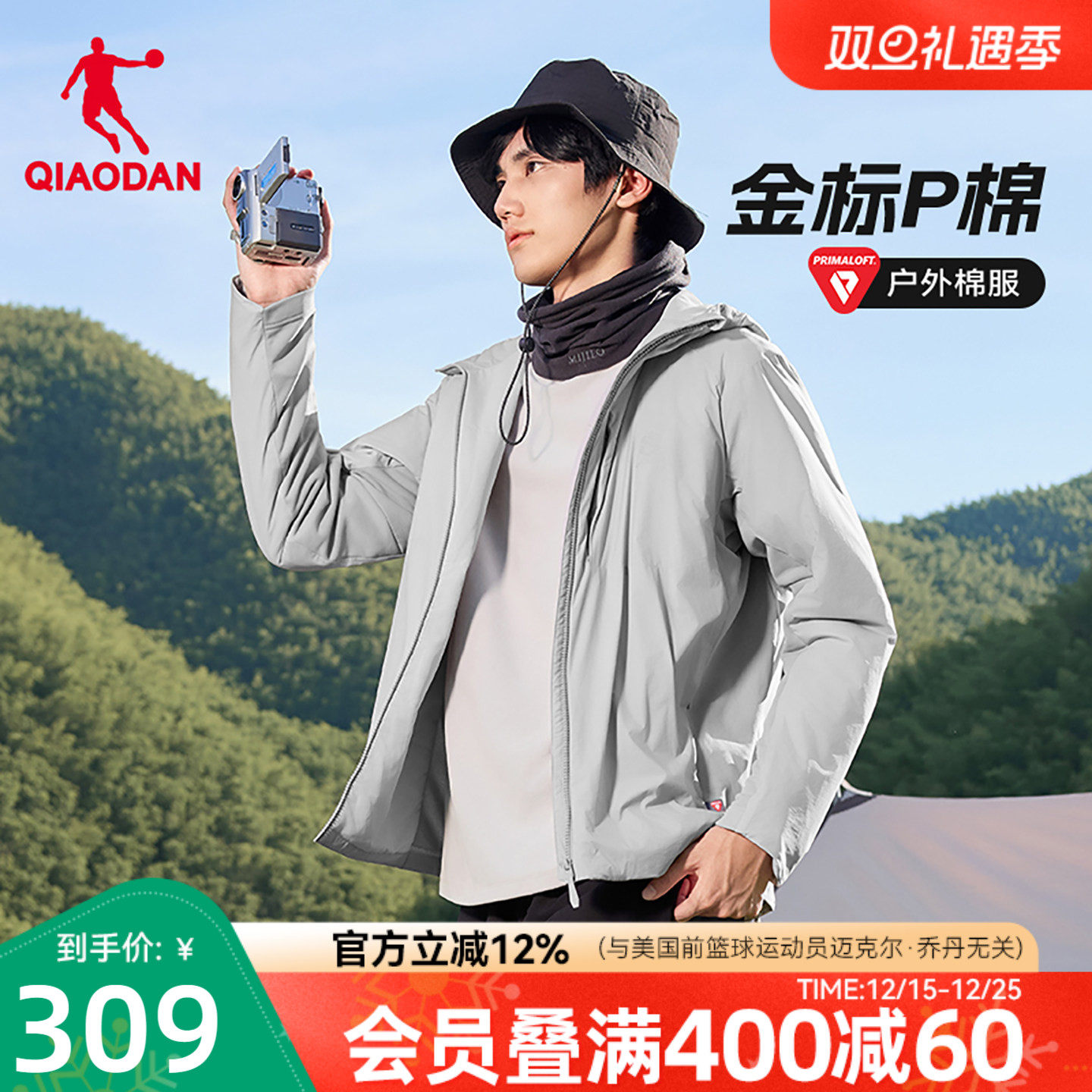 金标P棉|乔丹棉服男2025冬季新款防泼水抗静电防风户外登山外套