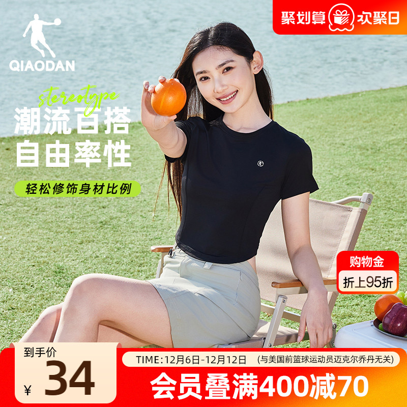 乔丹小蛮腰辣妹短袖t恤女士