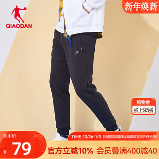 针织长裤 中国乔丹运动裤 宽松休闲卫裤 2025秋冬舒适透气男士 男 男裤