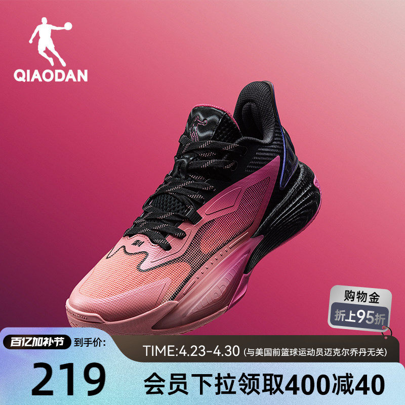 乔丹锋刺7低帮实战篮球鞋2026春季男鞋抓地防滑耐磨运动鞋男