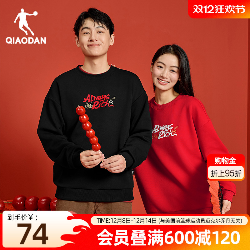乔丹红色卫衣男女同款2025