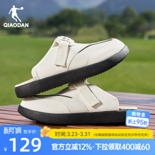 新款 2026春季 一脚蹬勃肯鞋 轻便白色拖鞋 子 乔丹休闲鞋 女鞋 女运动鞋