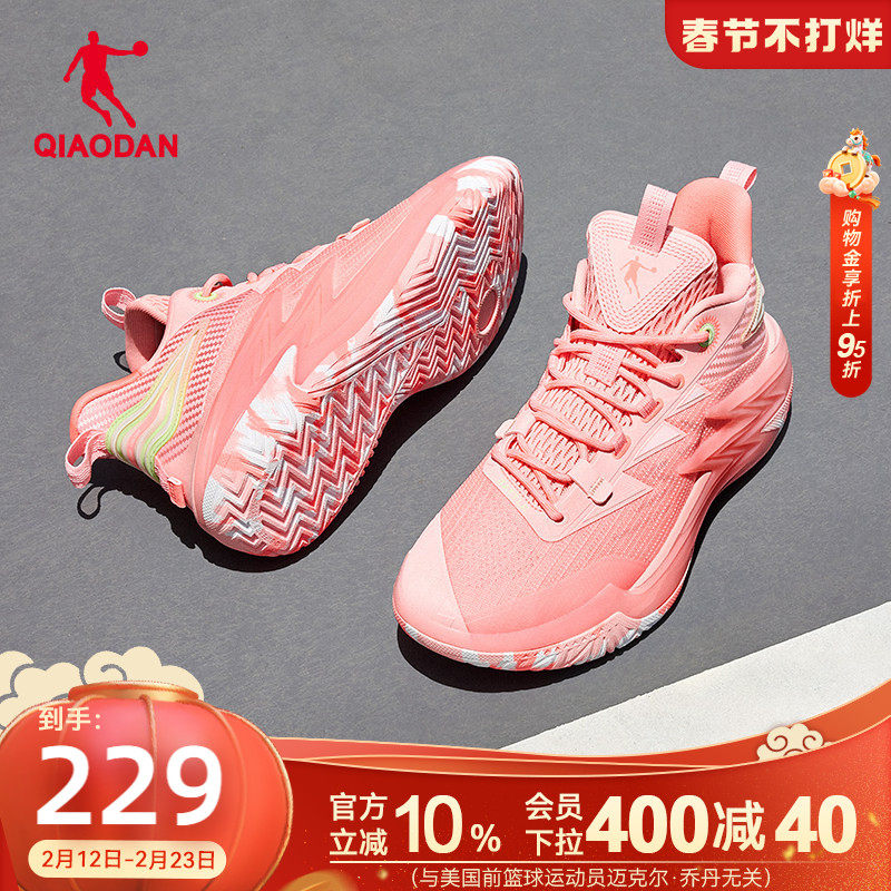 乔丹外场耐磨篮球鞋男款2025新款透气轻便减震低帮专业粉色运动鞋