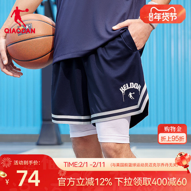 乔丹篮球五分短裤男生2026春季新款休闲速干透气排汗复古潮流撞色