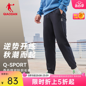 中国乔丹运动长裤男2024夏季新款男士宽松休闲卫裤加绒针织裤子男