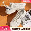 运动鞋 新款 保暖鞋 子白色休闲鞋 乔丹皮面防水老爹鞋 男鞋 男2025冬季