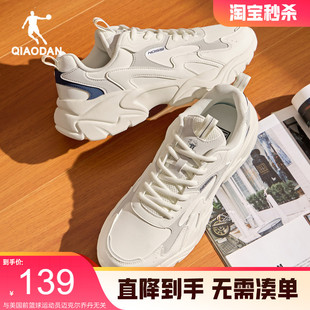 运动鞋 新款 保暖鞋 子白色休闲鞋 乔丹皮面防水老爹鞋 男鞋 男2025冬季