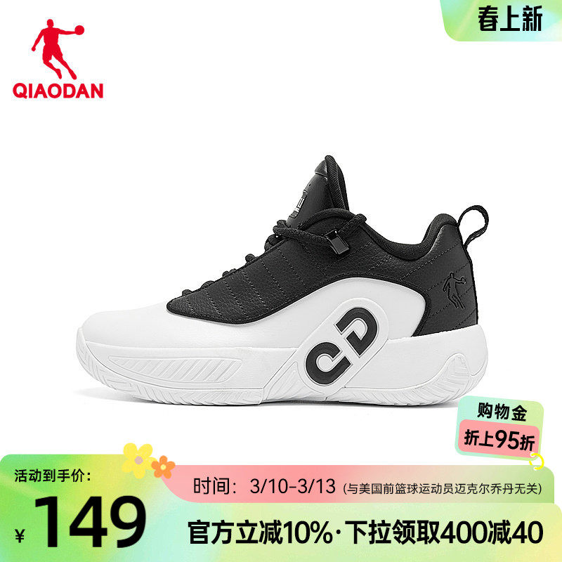 乔丹篮球鞋女2026春季新款运动鞋学生防滑耐磨减震潮流休闲鞋女