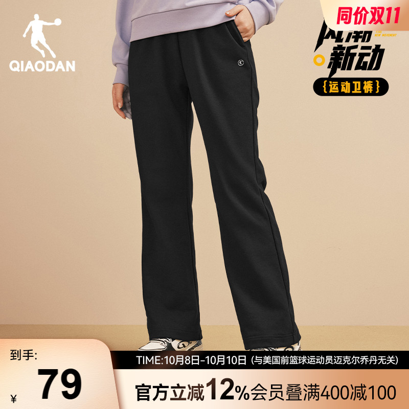 乔丹宽松休闲长裤女生修饰腿型