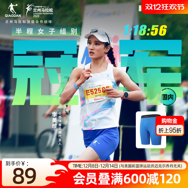 中国乔丹紧身五分裤弹力男