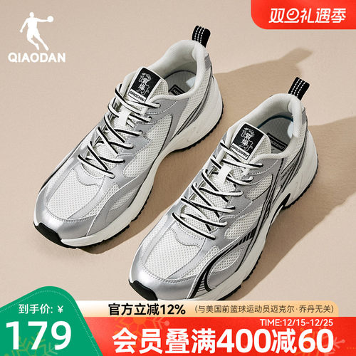 乔丹透气复古运动休闲鞋男