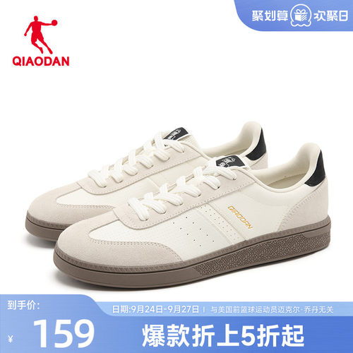 乔丹启程板鞋运动鞋男士秋季透气