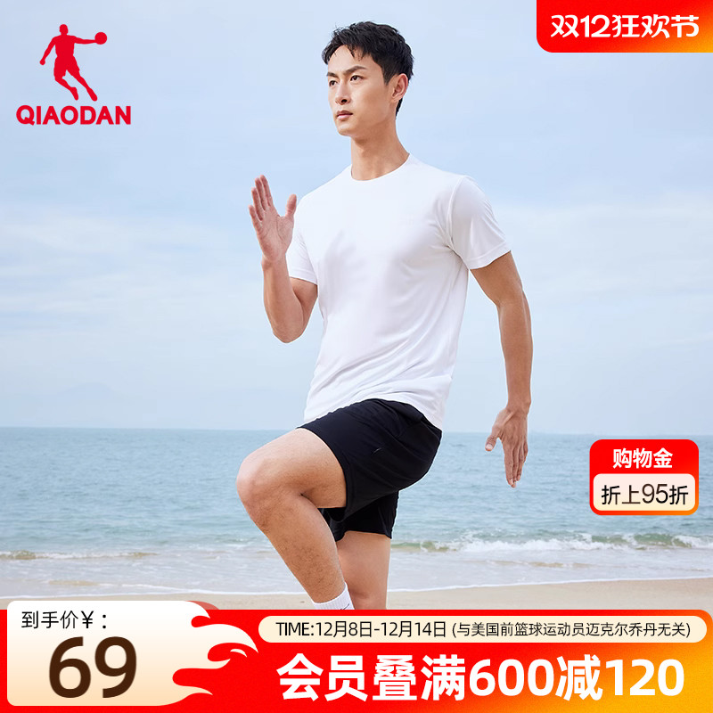 乔丹运动套装男健身速干