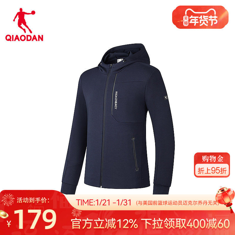 乔丹针织上衣男士2025年秋冬新款商场同款连帽开衫卫衣时尚男外套,运动服/休闲服装,运动卫衣/套头衫,淘宝优惠券,粉丝福利购,淘宝优惠卷