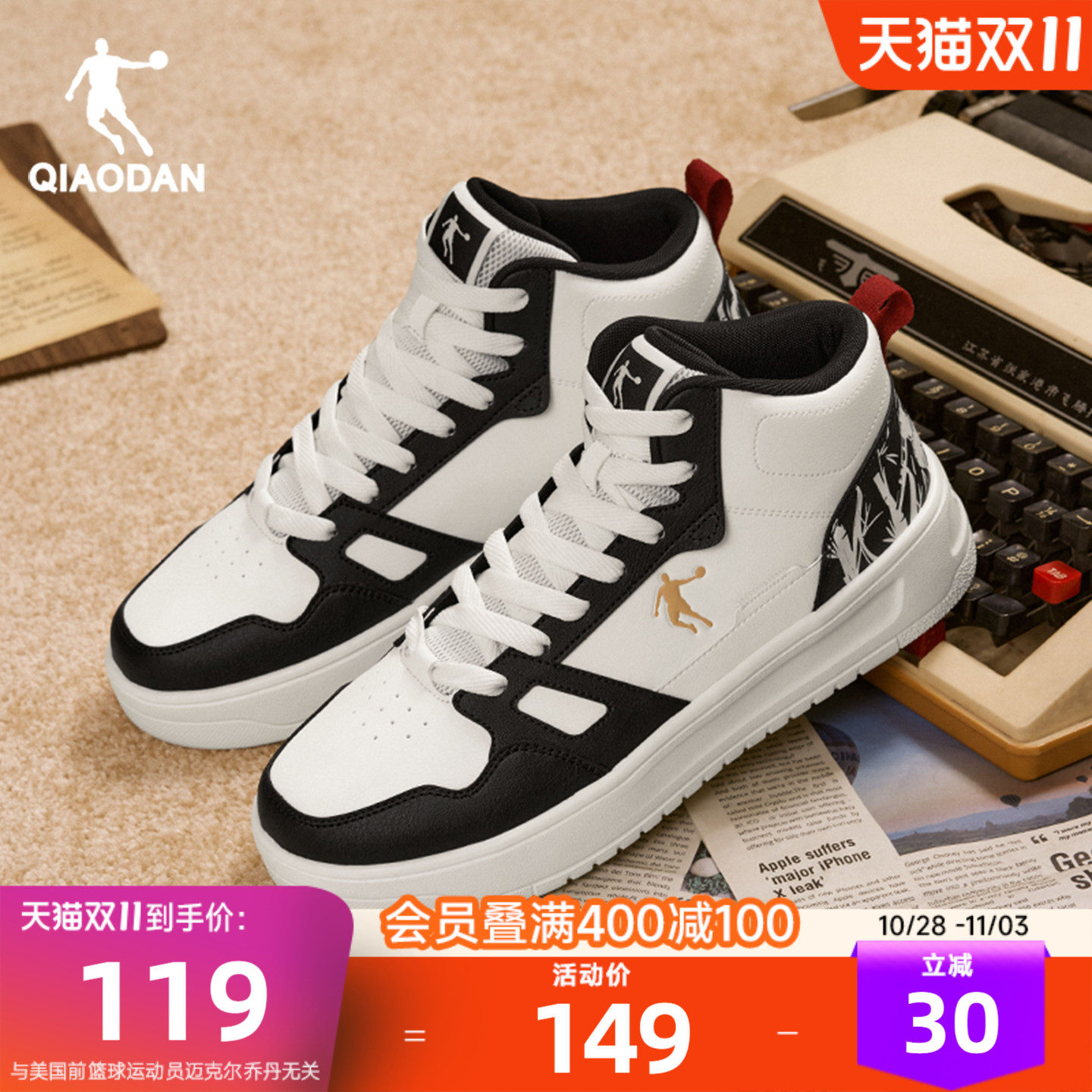 乔丹黑白经典高帮板鞋运动鞋男2026秋冬新款皮面防水青少年休闲鞋