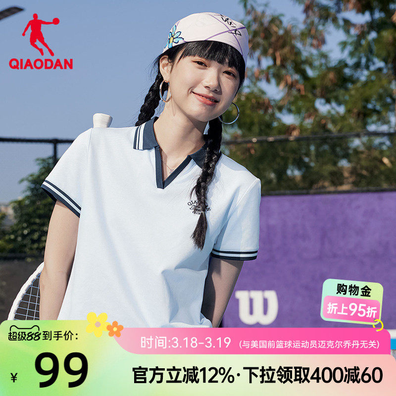 乔丹翻领短袖POLO衫女士2026夏季新款球网球运动凉感透气显瘦短t