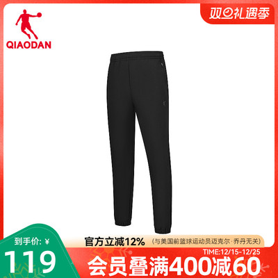 乔丹防泼水防风梭织加绒长裤男士
