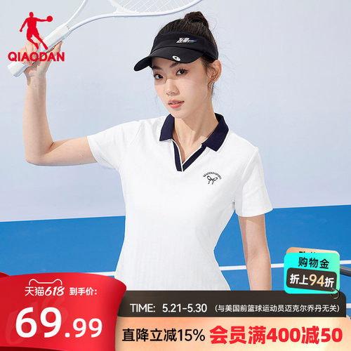 乔丹速干短袖Polo衫女士冰丝舒适