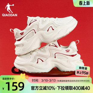 乔丹新年红色休闲鞋女运动鞋2026新款厚底增高老爹鞋网面透气鞋子