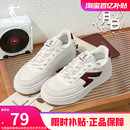 冬季 板鞋 新品 女网面透气增高厚底小白鞋 学生 休闲鞋 月白乔丹运动鞋