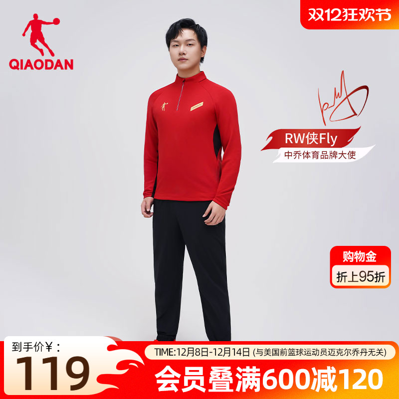 乔丹马拉松长袖T恤女士2025