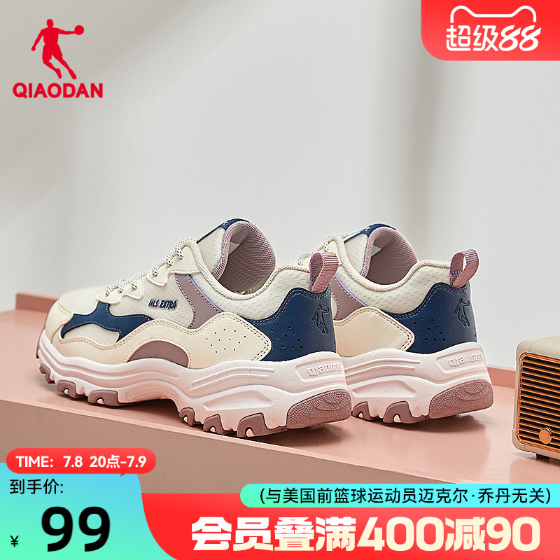 乔丹休闲鞋女2025夏季网面透气老爹鞋轻便耐磨撞色鞋子女鞋运动鞋