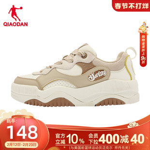 乔丹运动鞋女2026春季低帮板鞋耐磨厚底增高休闲潮流时尚百搭鞋子