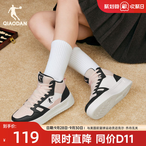 乔丹黑粉高帮保暖板鞋运动鞋皮面