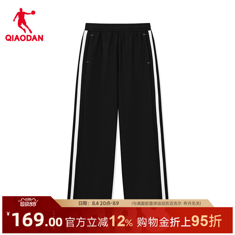 乔丹平口长裤条纹远红外保暖