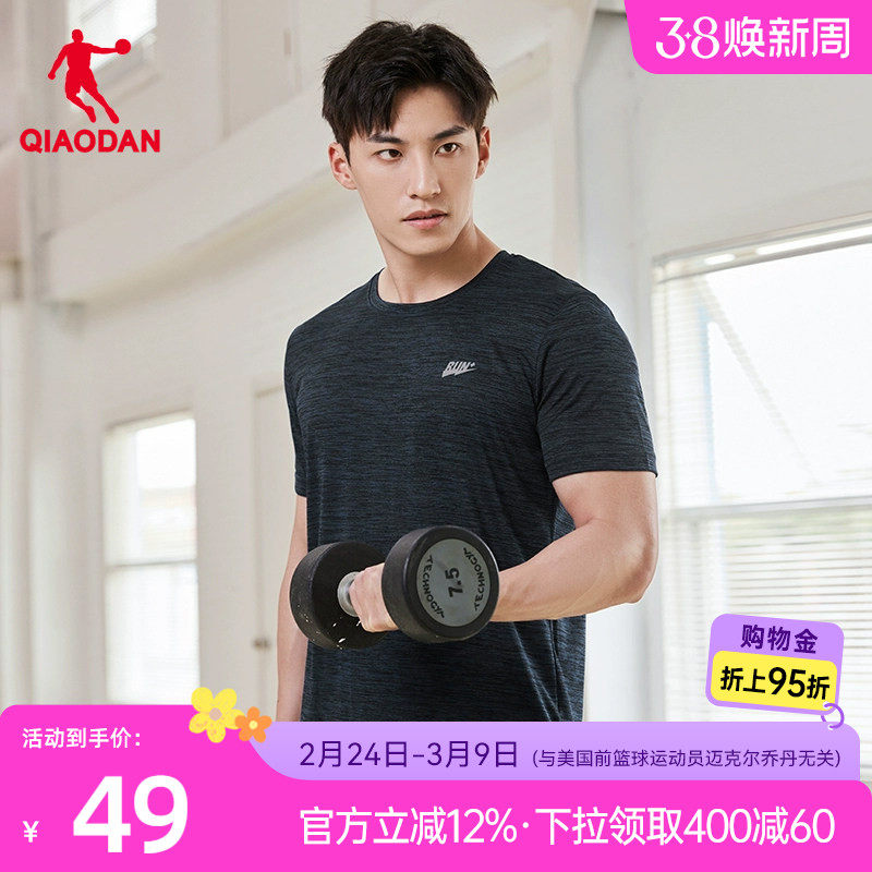 中国乔丹短袖t恤男装2026夏季新款运动速干冰丝男士健身跑步T上衣