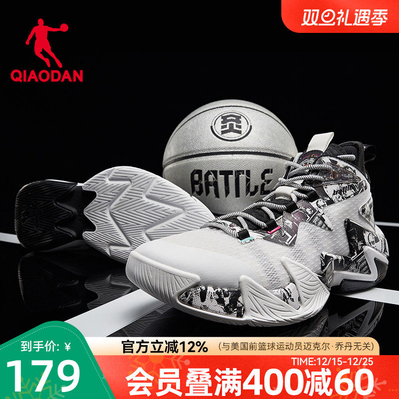 破影2|乔丹网面透气篮球鞋男鞋运动鞋冬季新款耐磨减震专业战靴男